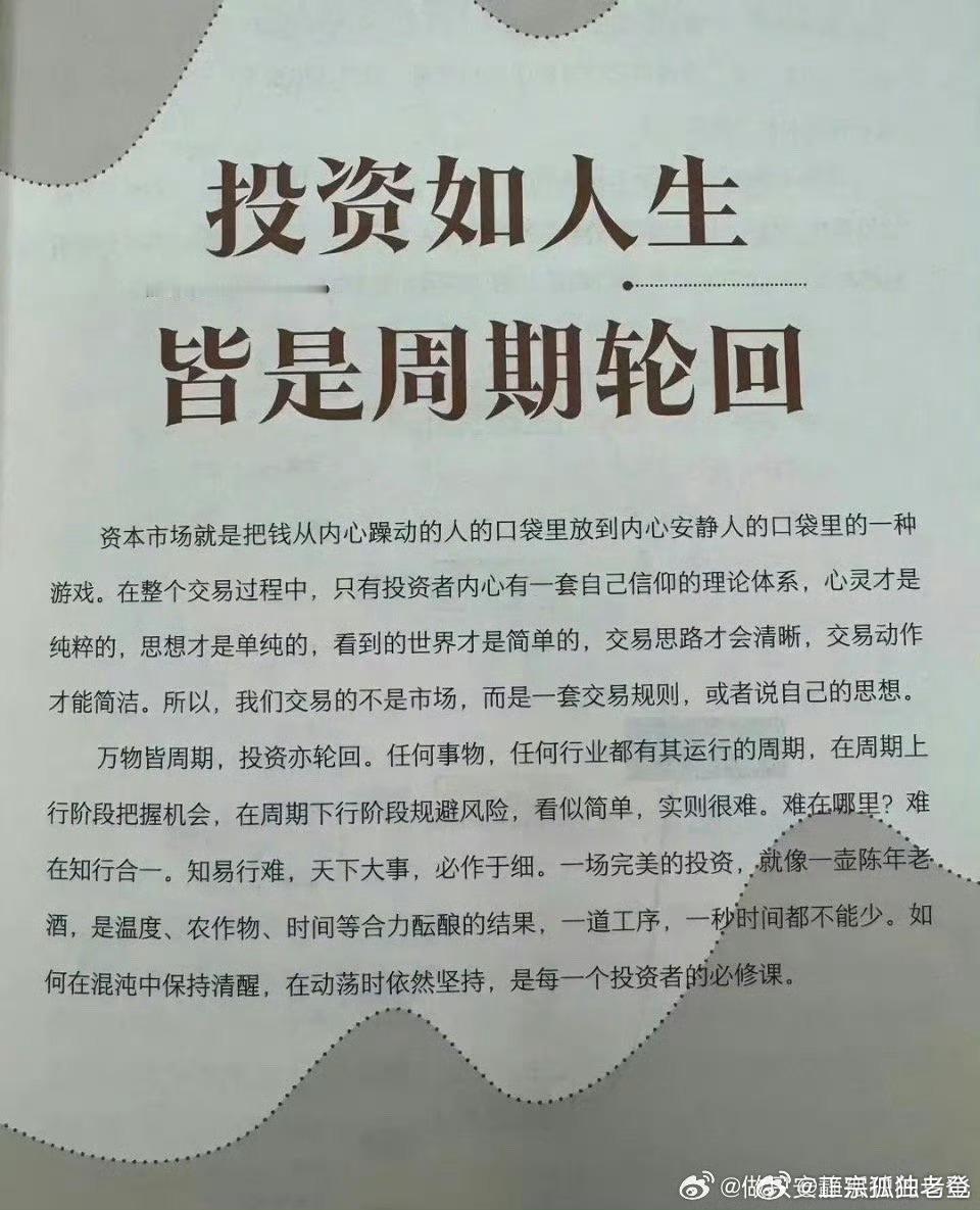 做趋势的领导者，等待做趋势的跟随者、投机者来抬轿子。靠常识，未来人口老龄化趋势不