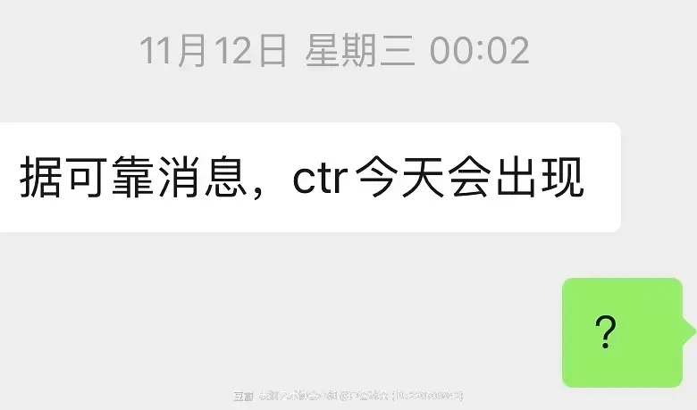 有瓜🍉，不会直接官宣进组吧。 