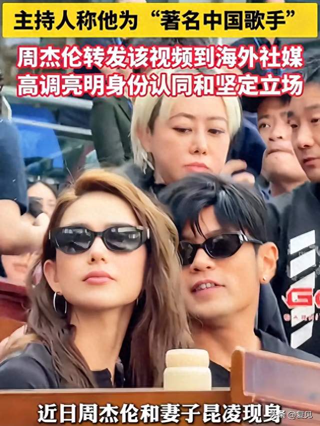 被当众定义为“中国歌手”后，周杰伦的转发，打醒多少双标艺人