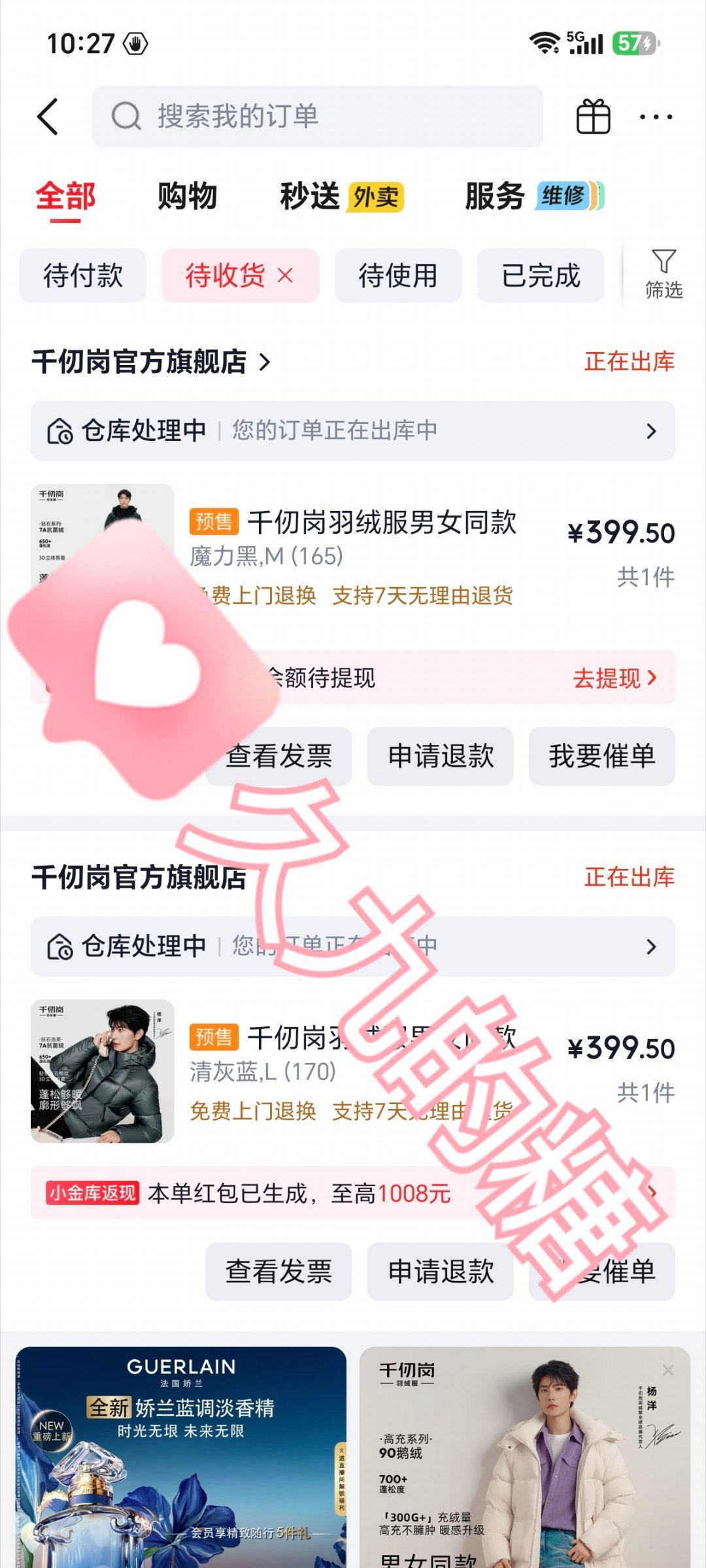杨洋[超话]｜杨洋千仞岗羽绒服全球品牌代言人  正好两个儿子一人一件[太开心][