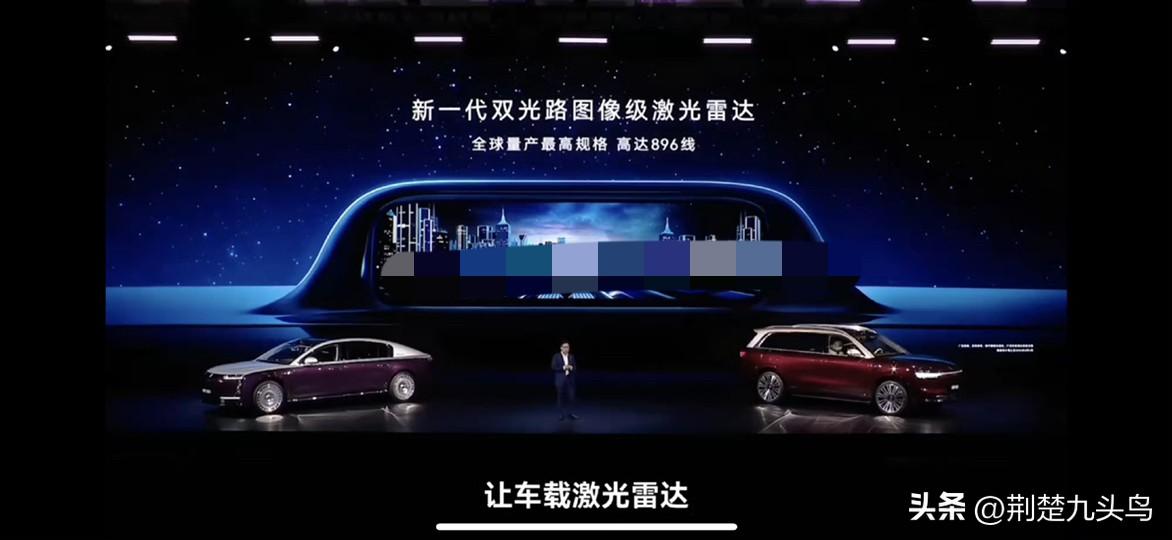 华为乾崑新一代激光雷达来了，感知更准，安全更进一步。
作为搭载华为乾崑智驾的车主