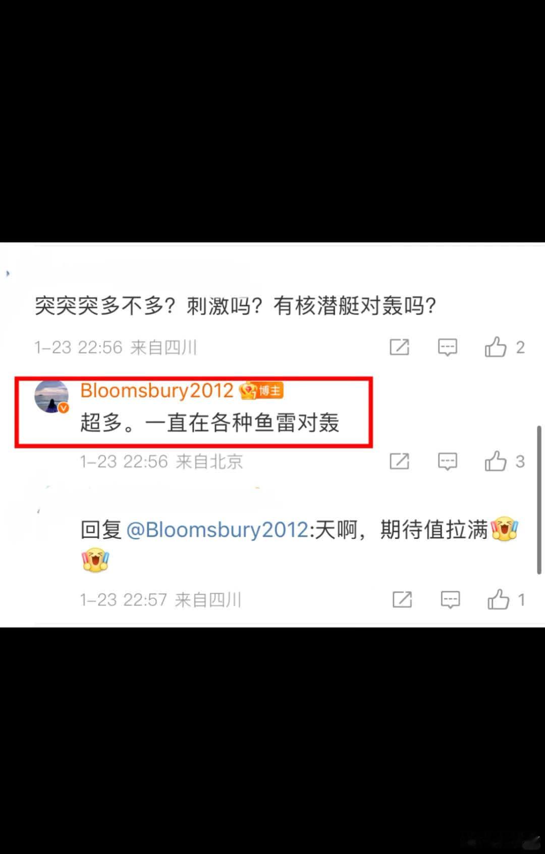 一直鱼雷对轰，太刺激！蛟龙行动第一波获好评。很赞同博主所说“有的国家军事崛起带来