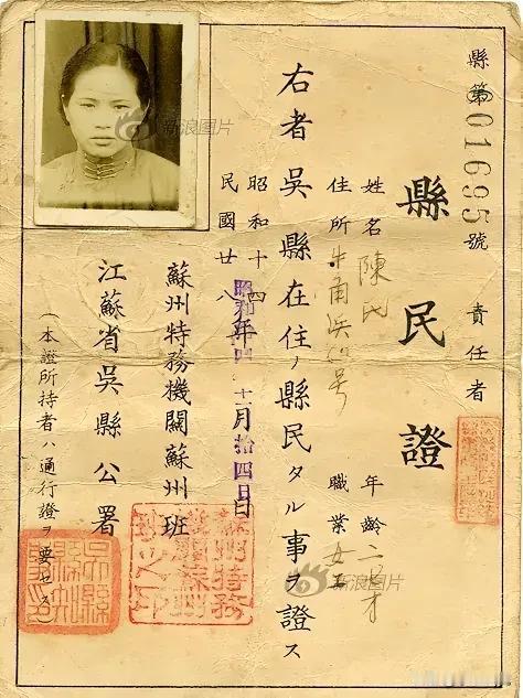 中国人的屈辱历史

我们不能忘记
当时发的良民证
[刀][刀][刀][刀]