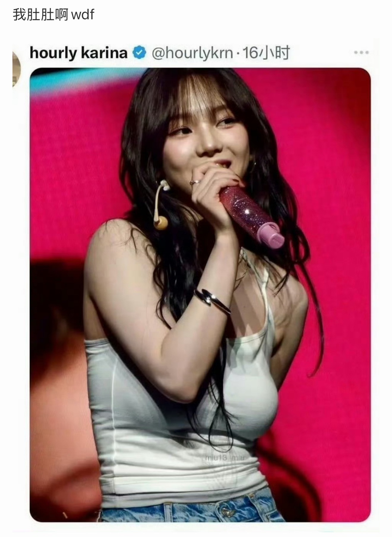 如何看待宁艺卓粉丝豆腐虾仁柳智敏