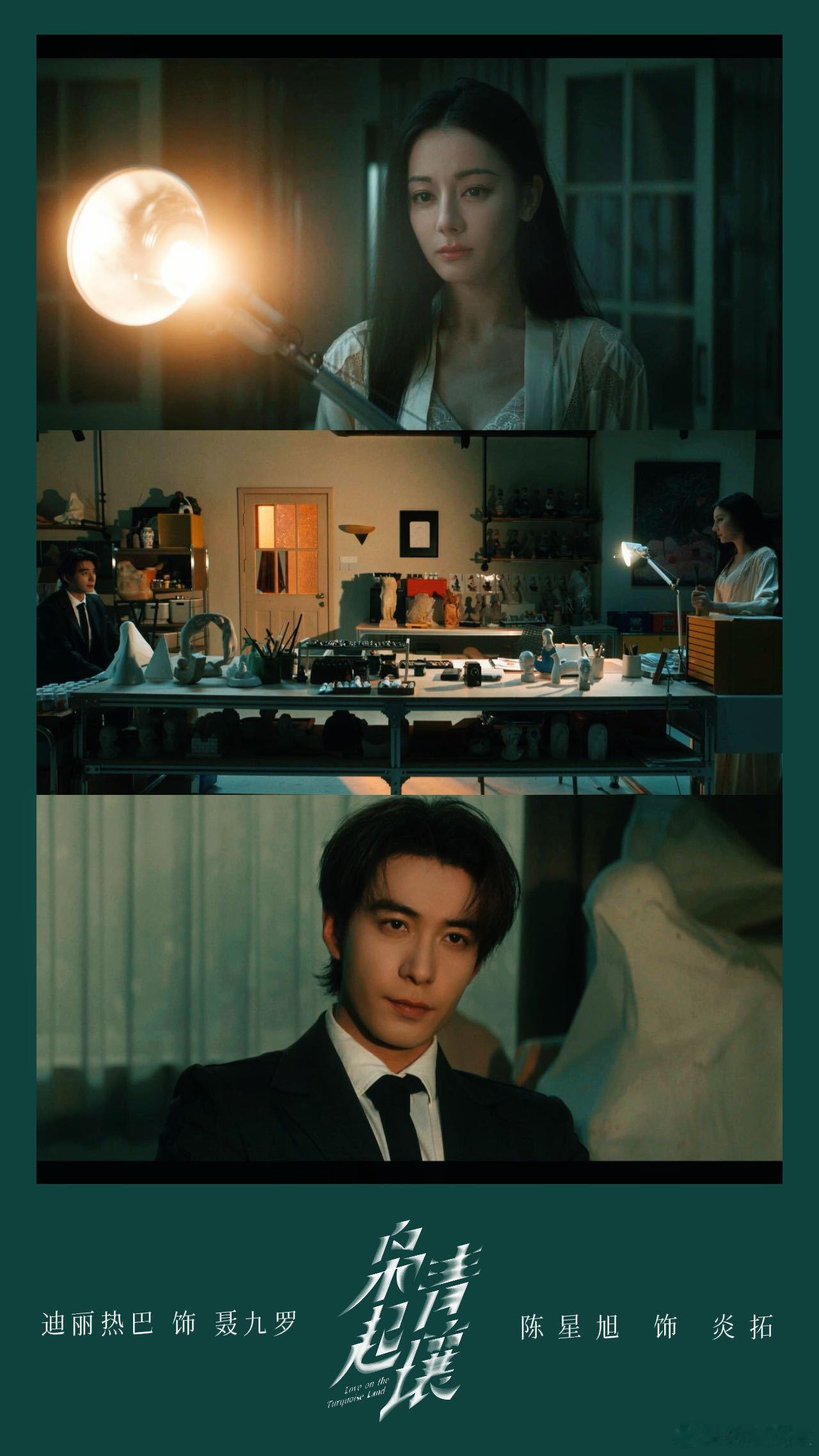 美女聂九罗拿剑反击超霸气，与炎拓打戏性张力拉满！ 