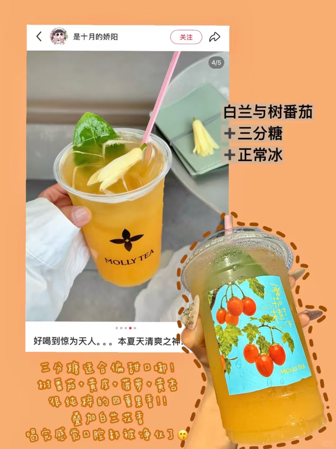 今年的秋奶我0点就要喝 终于等到茉莉奶白秋一杯，火速来打卡啦。 