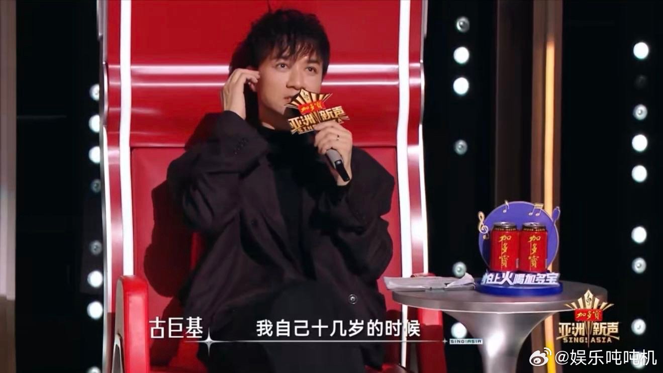 古巨基说他吃喝玩乐时迷悠奈在写歌 迷悠奈舞台超绝，古巨基调侃青春，《亚洲新声》这