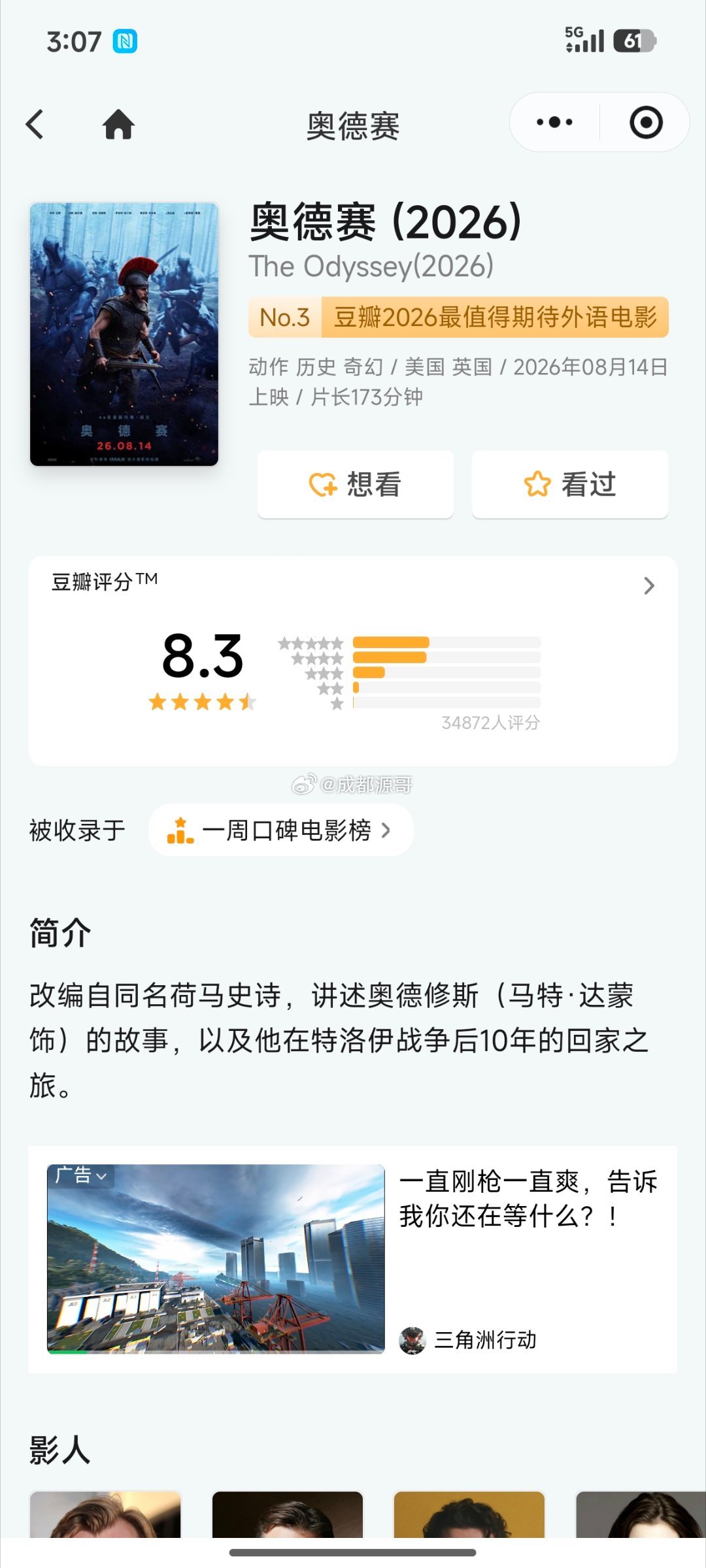 暑期档 撤档好的电影自然会吸引人看的撤档就意味着对自己的作品没信心嘛今晚上我去看