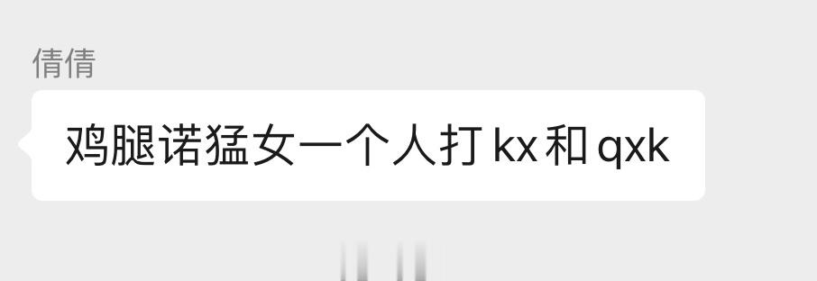 排球女将终于被挖掘了  ​​​