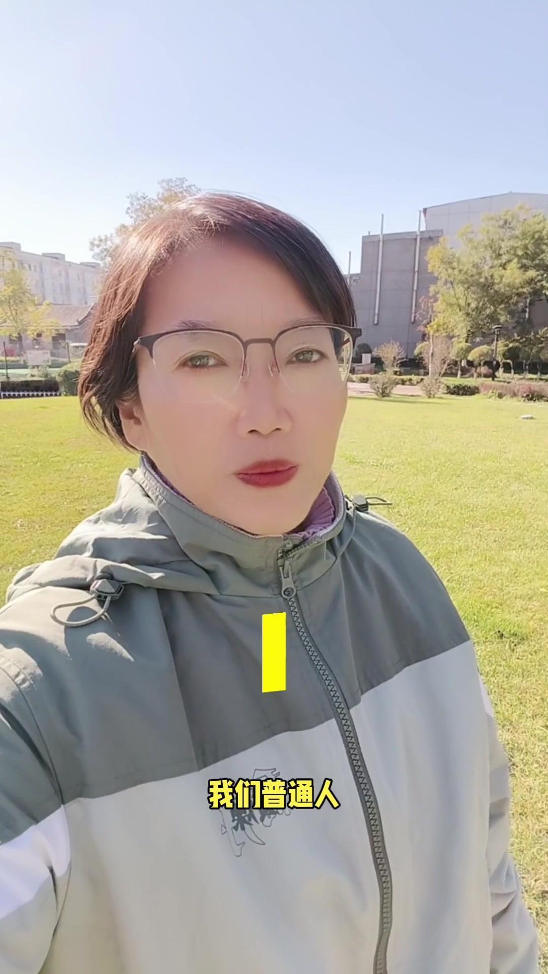 我们总在追逐所谓的大富大贵，却忘了普通人的日子本就该安稳。
你要知道祸福相依的道