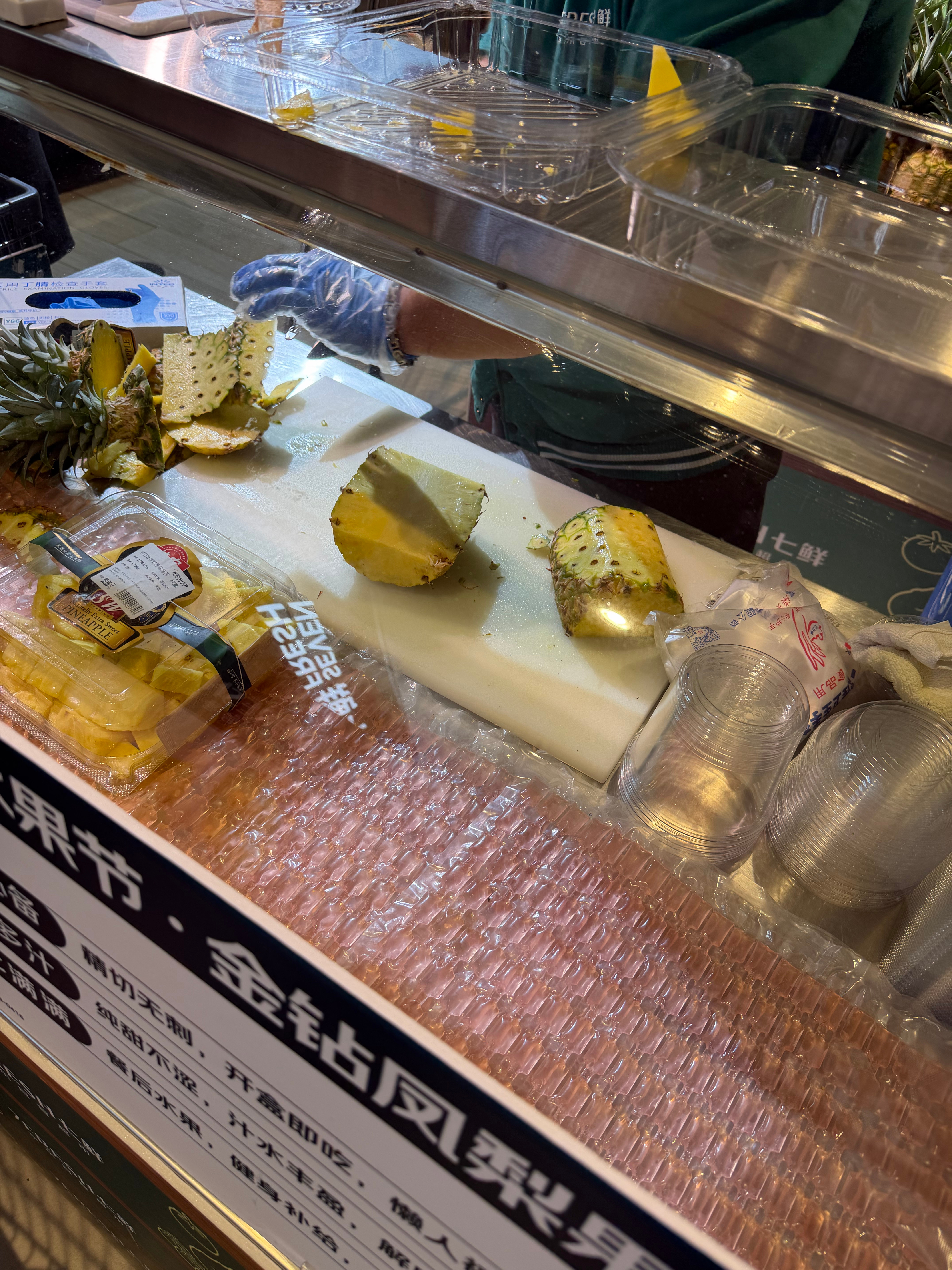 带孩子来超市逛逛买点原料7鲜超市凤梨8.9元一斤现场鲜切我昨天买的30一个！还是