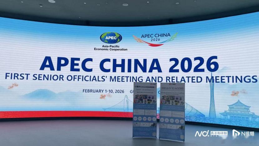 APEC这次把“开源”写进部长级共识，确实是亚太AI合作的一个信号弹。🚀以前总