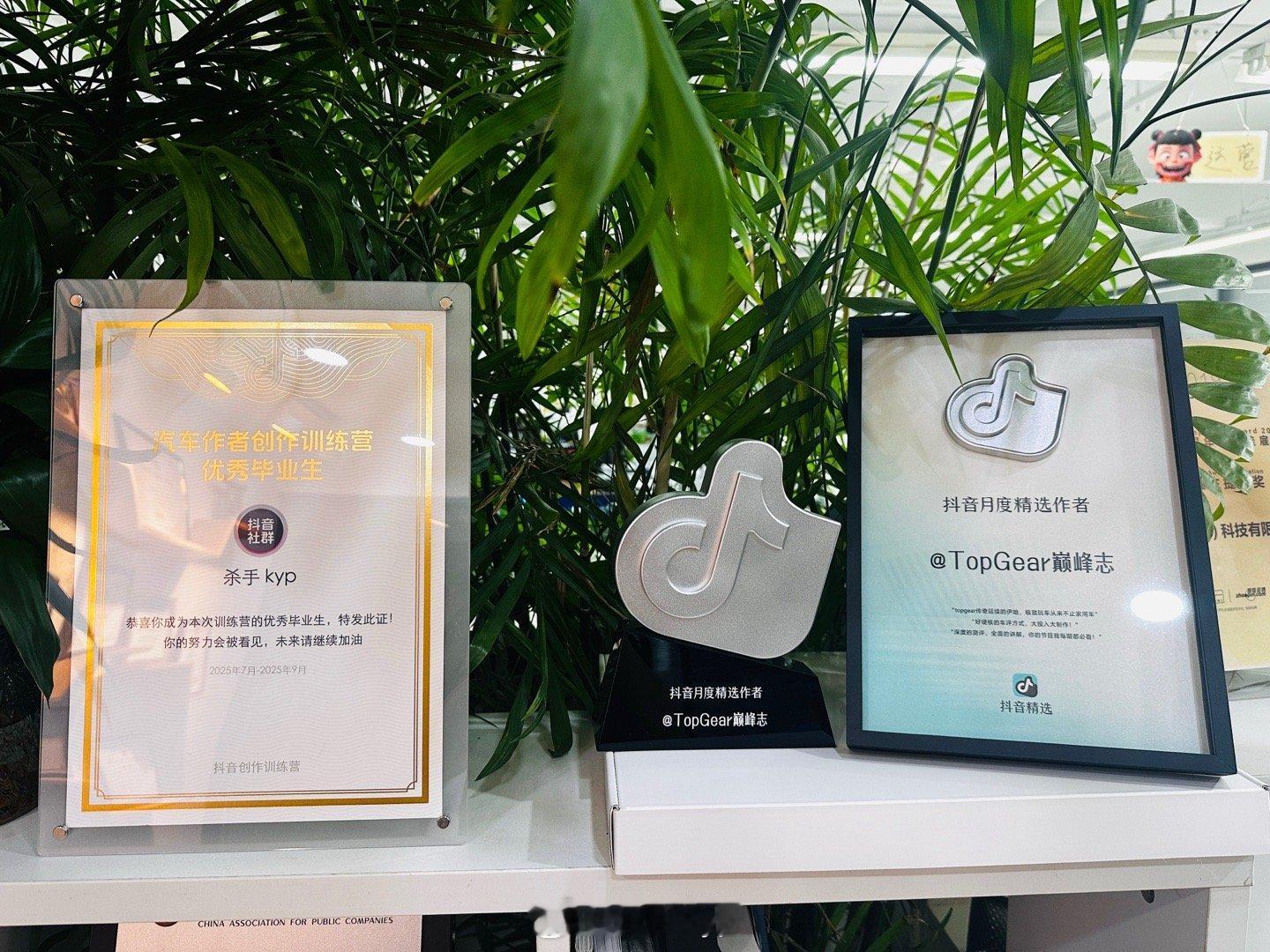 一早拆快递，更新办公桌🎶🏆摆件[酷] ​​​