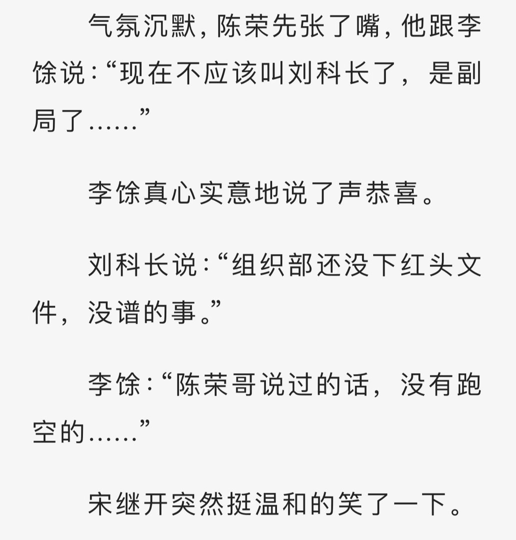 北京一特爱笑的男孩儿 