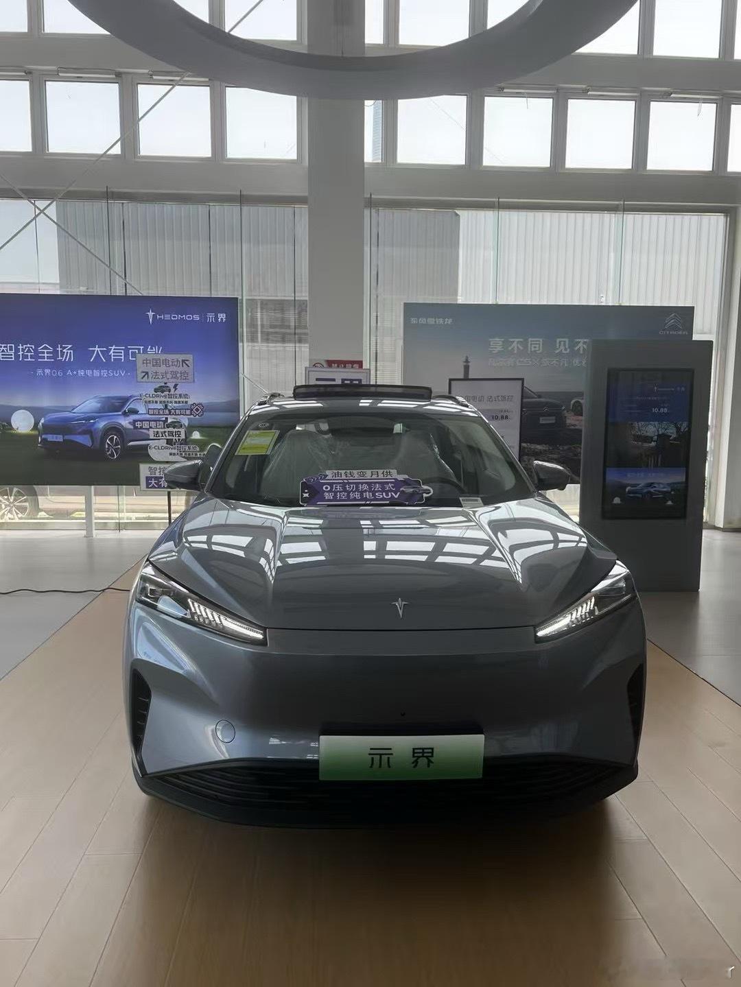 这是华为的另外一个界吗？还是说就是名字像而已[doge] ​​​