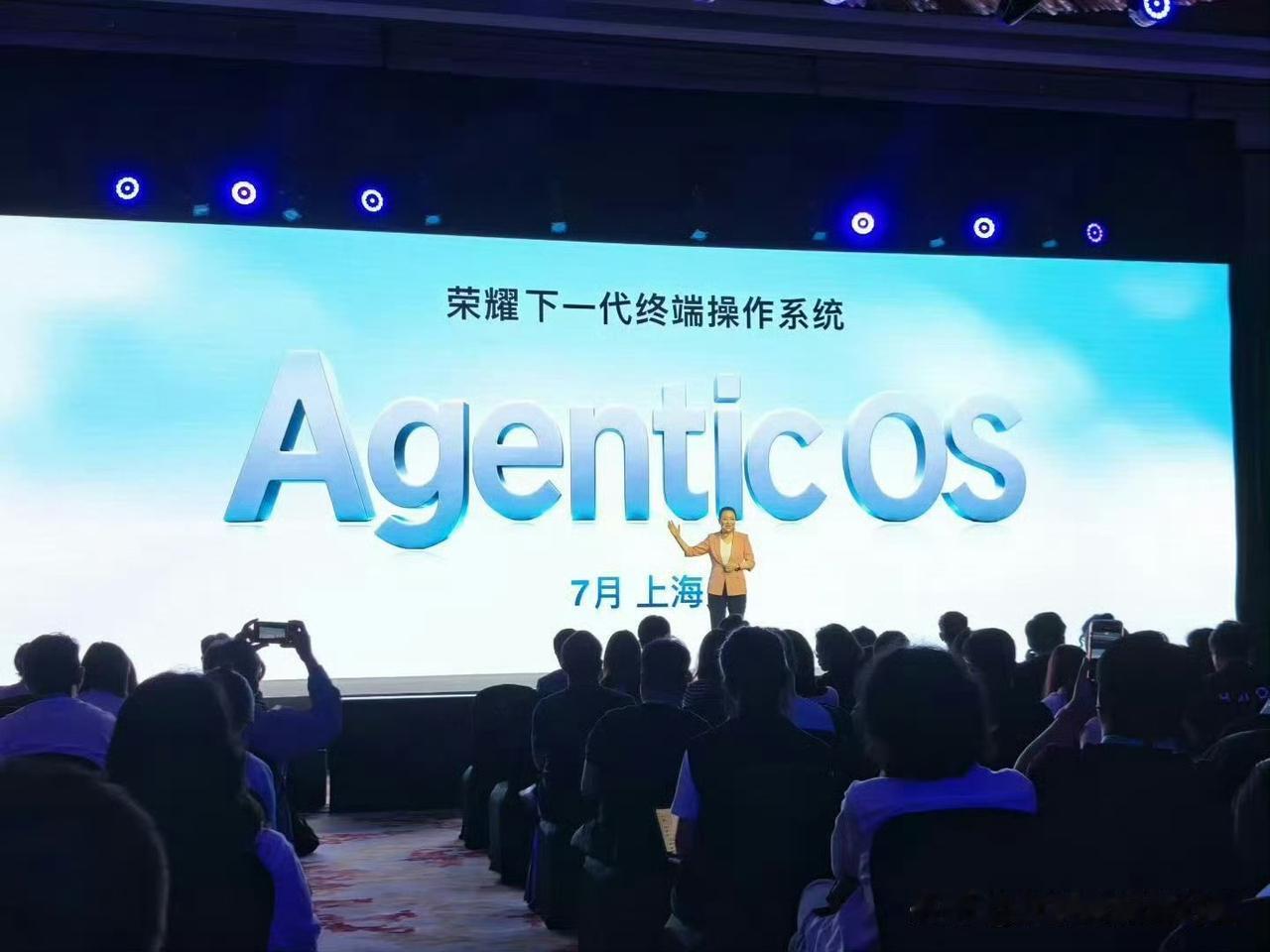 荣耀要发布新系统？Agentic OS是什么东东？
Agentic是什么意思？