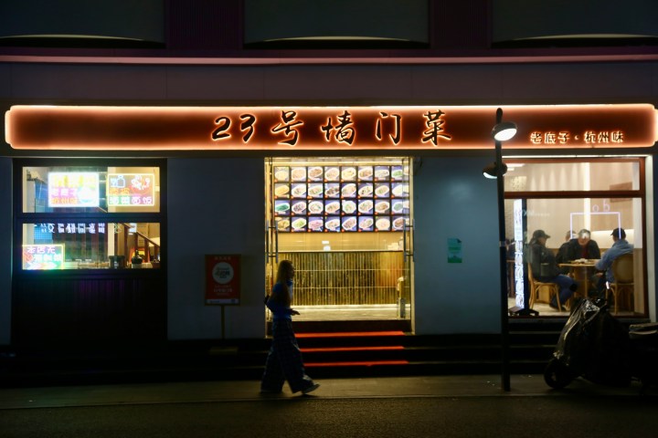 来杭州打卡杭帮菜，这几家饭店的年份长、口味正，而且还有性价比