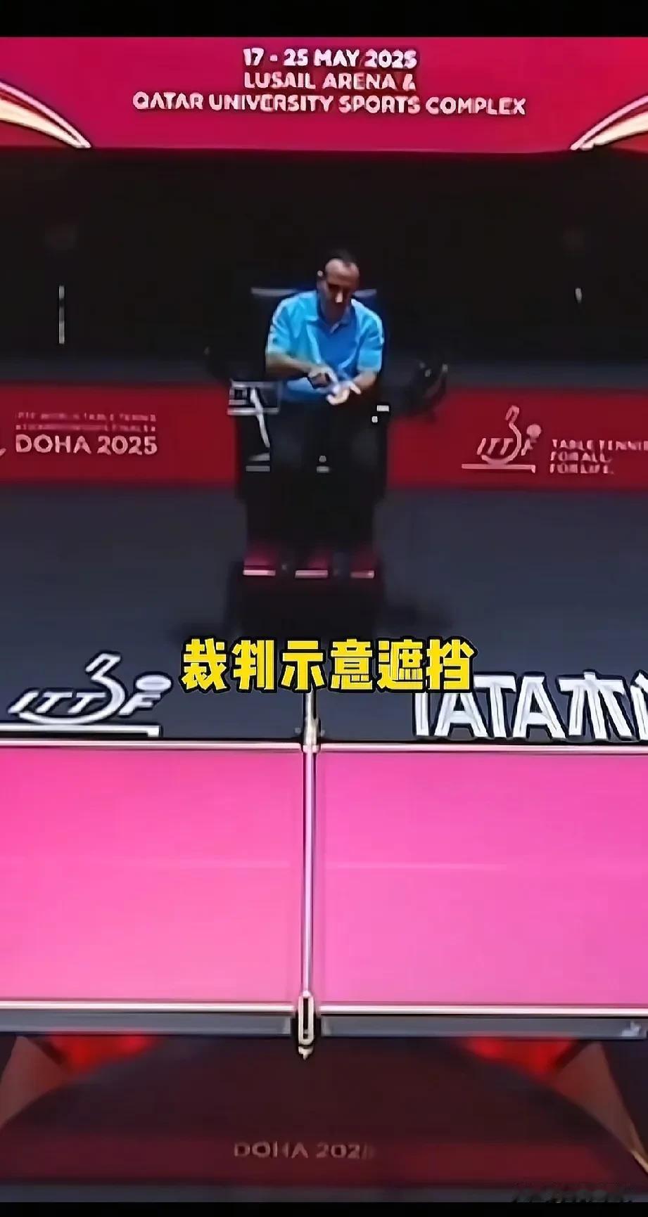 家人们谁懂啊！比赛里裁判直接给咱楚钦判罚分，喊了声“fault”！
咱钦哥眼都不