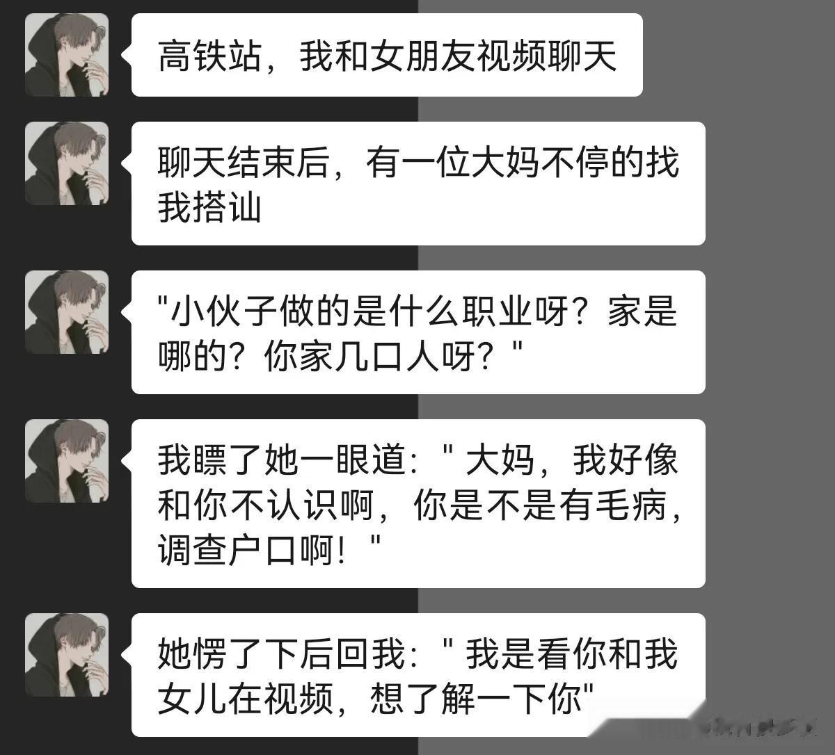 这种情况怎么挽回！



