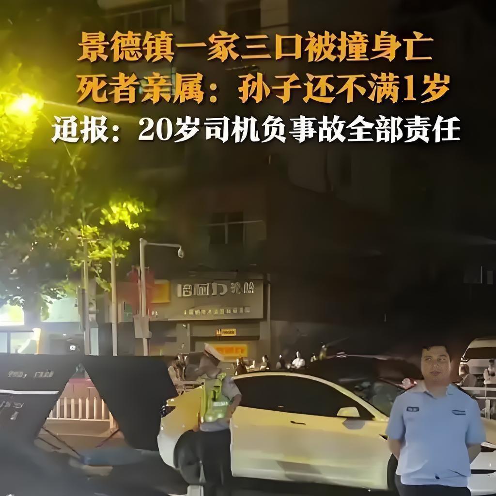 拿什么赎罪？一家三口的命不是80万和一句“尽孝”能抵的！

去年10月，江西景德