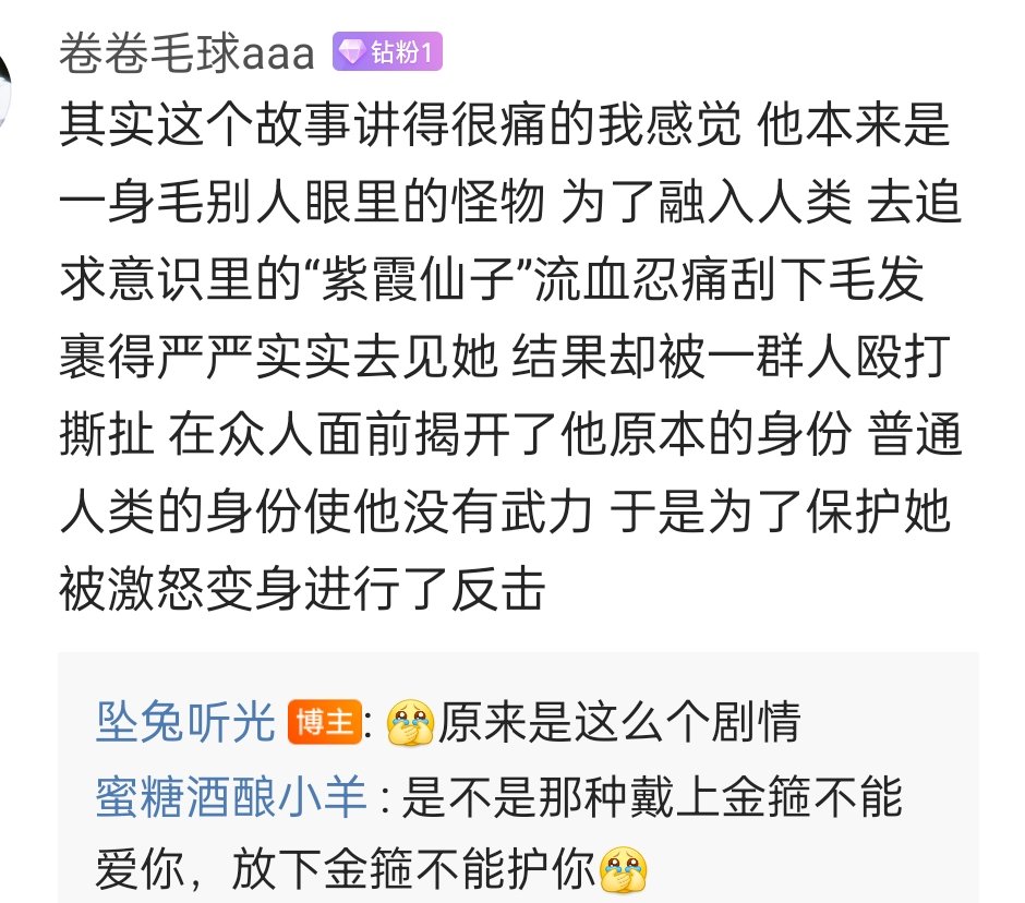 遍体鳞伤的你，呼唤你的名字，依旧会出现 