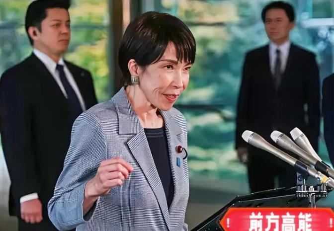 高市早苗这次真要栽了！5月26日，多家权威日媒爆出重磅炸弹，足足67封邮件通讯证