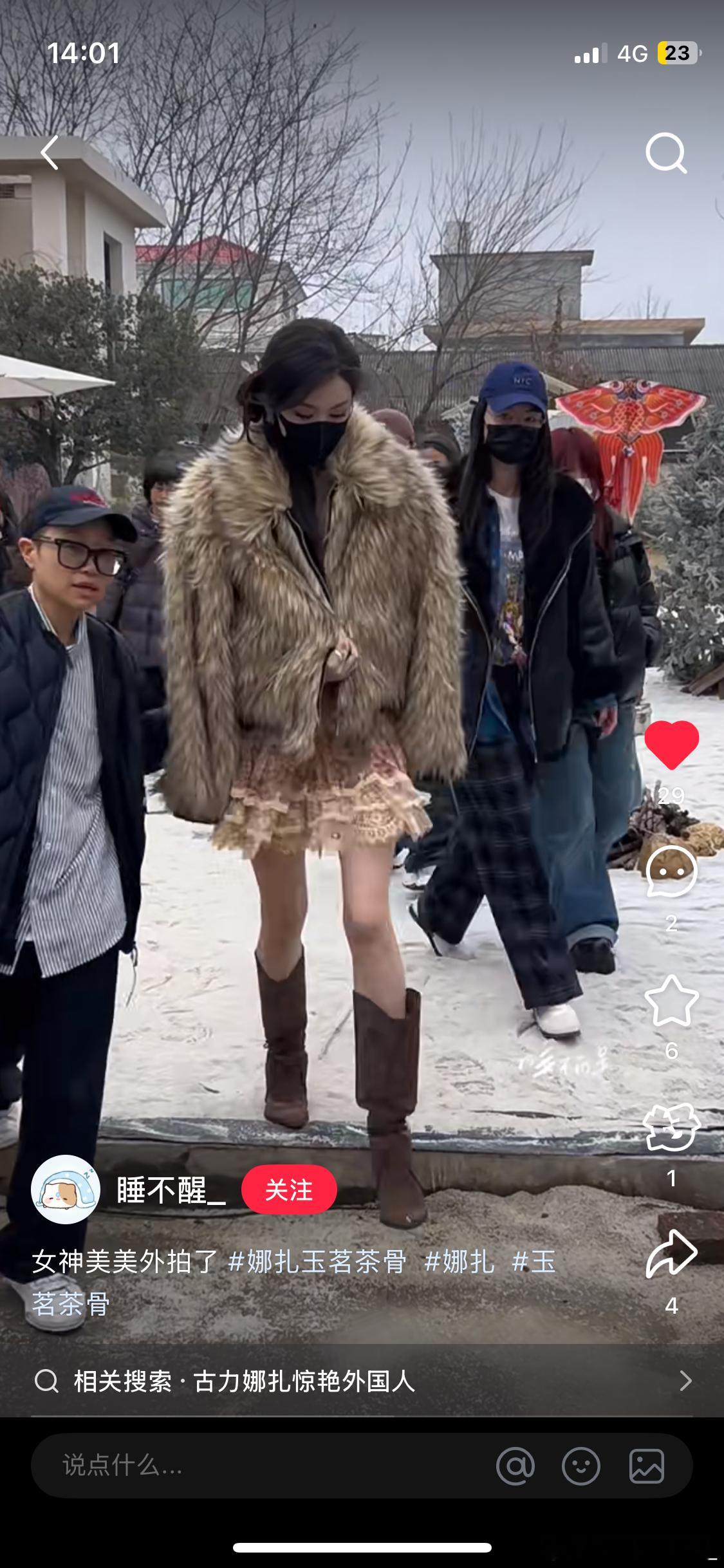 娜扎娜扎玉茗茶骨 小裙子！小裙子！！！姐姐！好美好甜！！！好期待hi6造型！！！