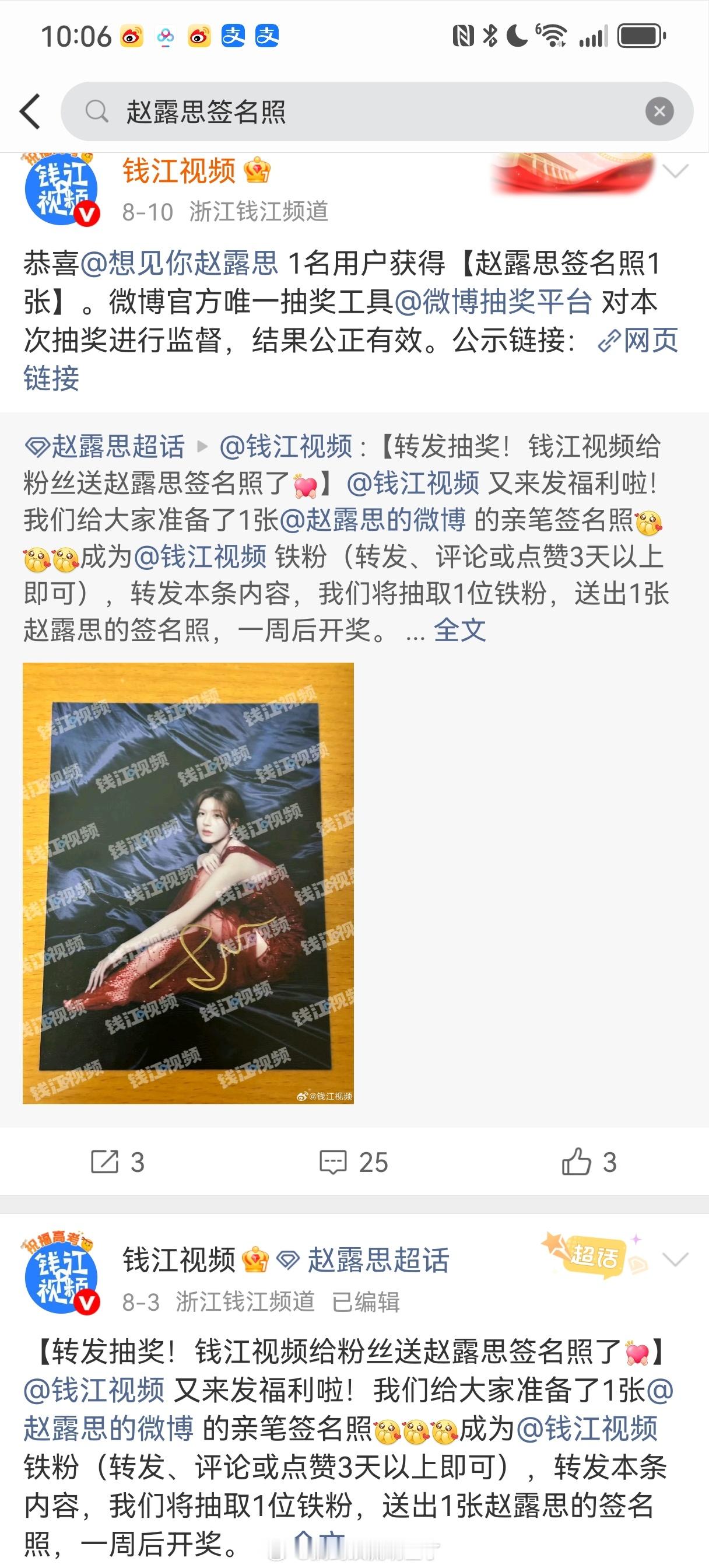 官方称助农大使称号证书是真的官方称助农大使称号证书是真的，不过网友发现了几处诡异