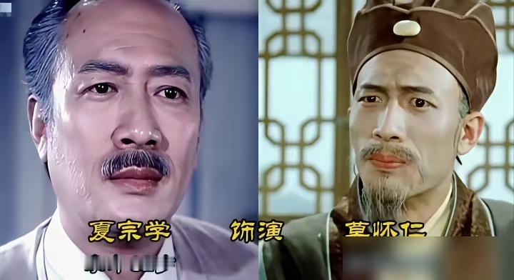 王铎：《刘三姐》中的莫老爷，表演也不一般的。