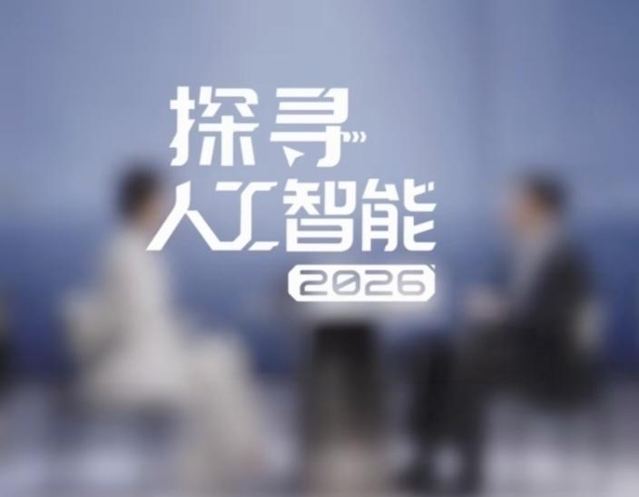 当AI成为“搭档”，我愿意把什么事交给它？

这个问题我认真想了一下。答案是：我