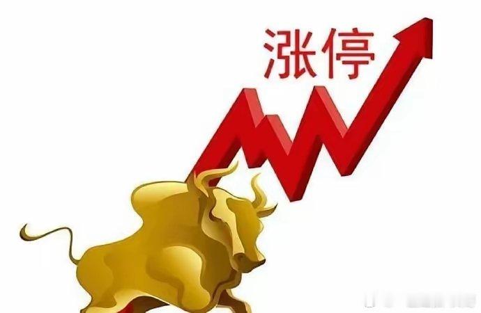 5月18日盘前暗盘买卖资金排行榜TOP8（隔夜预埋单，5月17日收盘后统计）口径