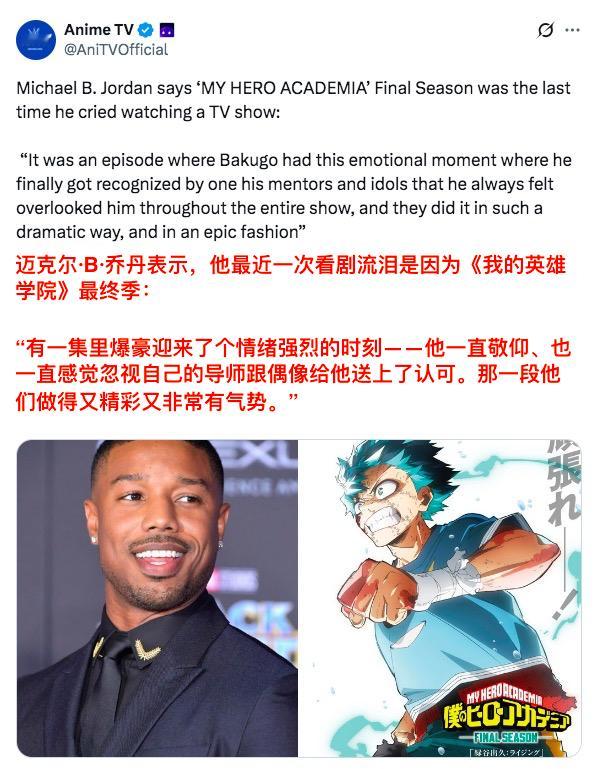 TNABO 老二次元又泪飚 