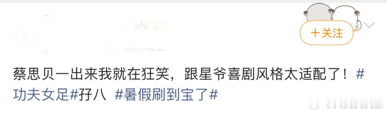 功夫女足双双徐风吵架最大受害者功夫女足缸爆片段很周星驰双双徐风吵得脸红脖子粗，可