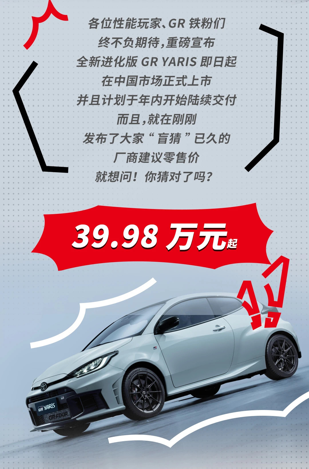 贵吗？ ​​​