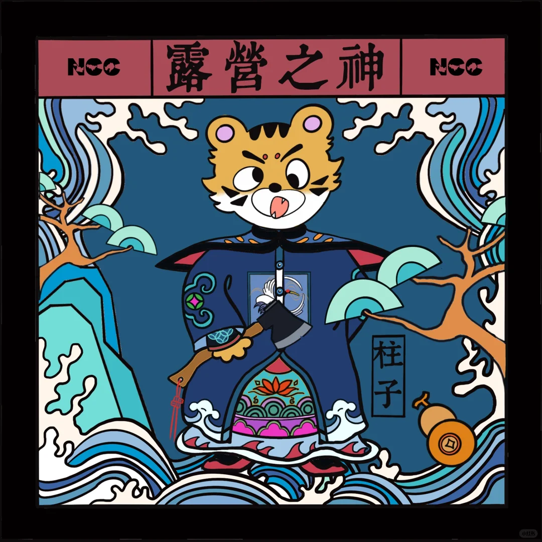 老弟，能正眼瞅我不 ？