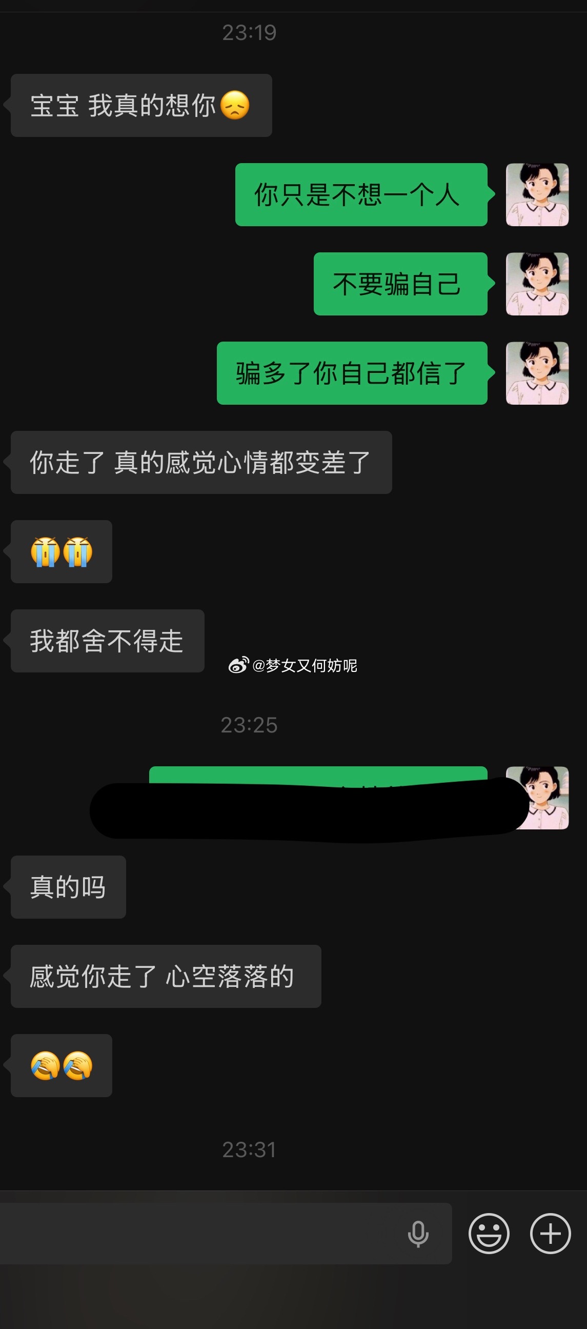 又想故技重施🙄 其实我根本也不困 但是就是不喜欢太粘人的 