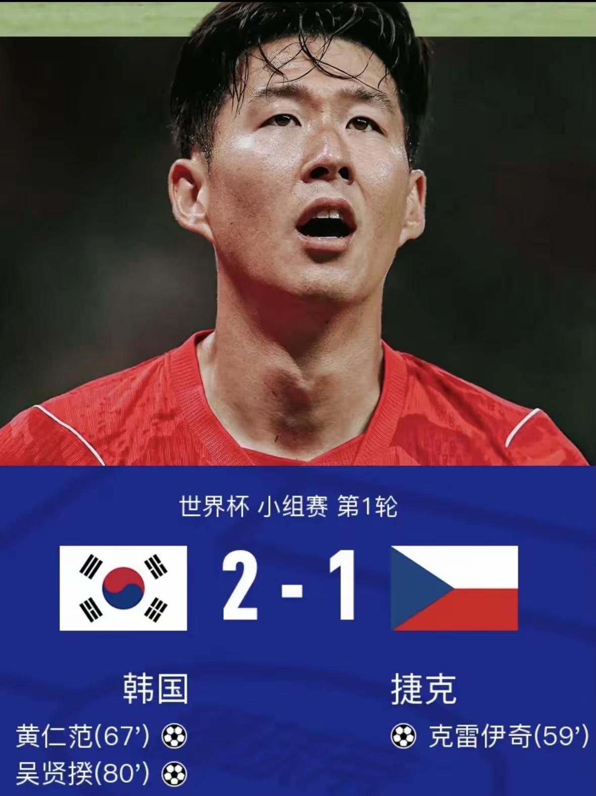 亚洲球队很提神
笔墨论球决战世界杯
过去世界杯，亚洲球队除了日本队，多数是黑马别