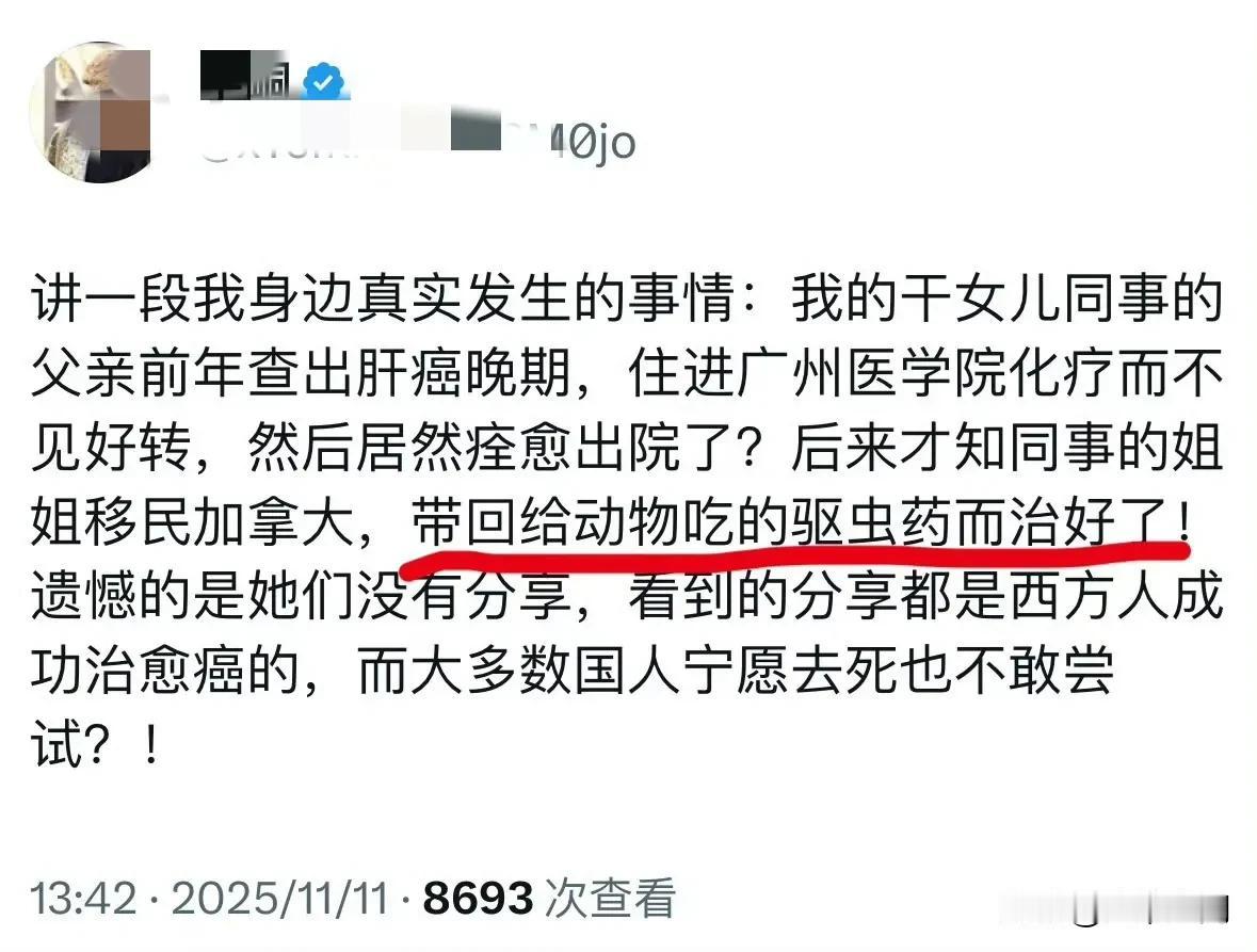 外网的这些润人都是这种智商吗？难怪会被公知一忽悠，就跑出去了，肝癌晚期用加拿大的