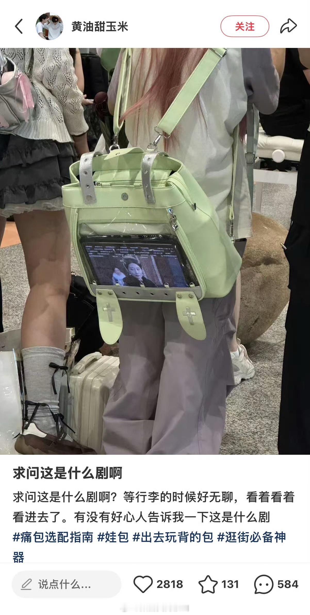 丁禹兮粉丝是剧宣小天才吧 