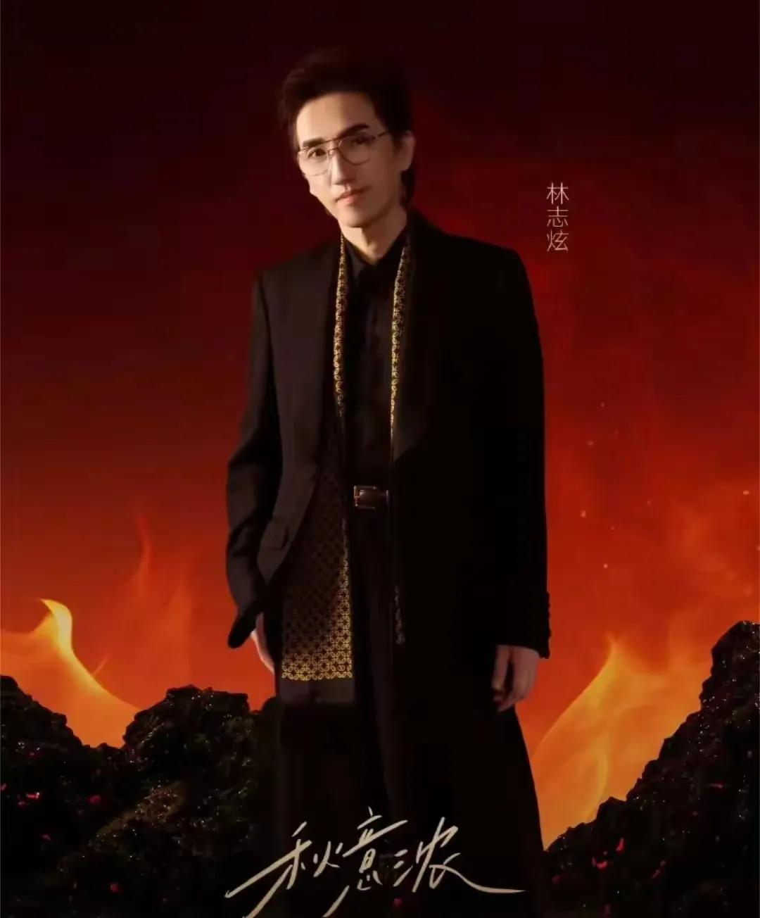 林志炫被淘汰，绝对不是资本，而是他​根本唱不好这首歌！

林志炫被淘汰了，很多人