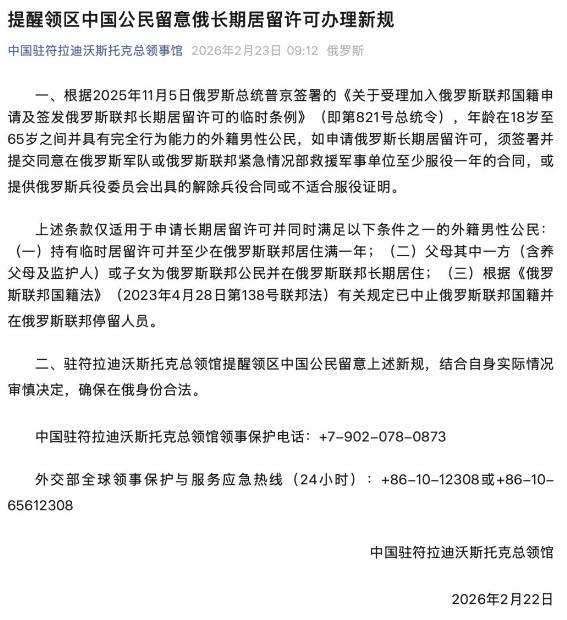 想去俄罗斯淘金或留学的兄弟们，别急着收拾行李，有个“大坑”得提前避雷！

俄罗斯