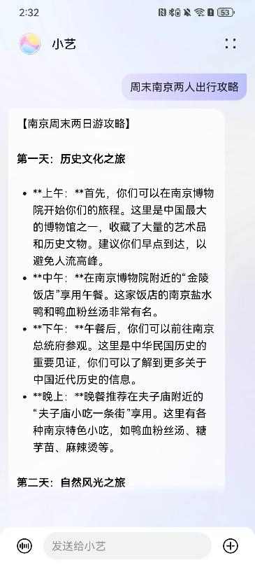 最近几年“特种兵式旅游”非常火，很多学生喜欢在网上搜热门旅游目的地，毫无准备就来