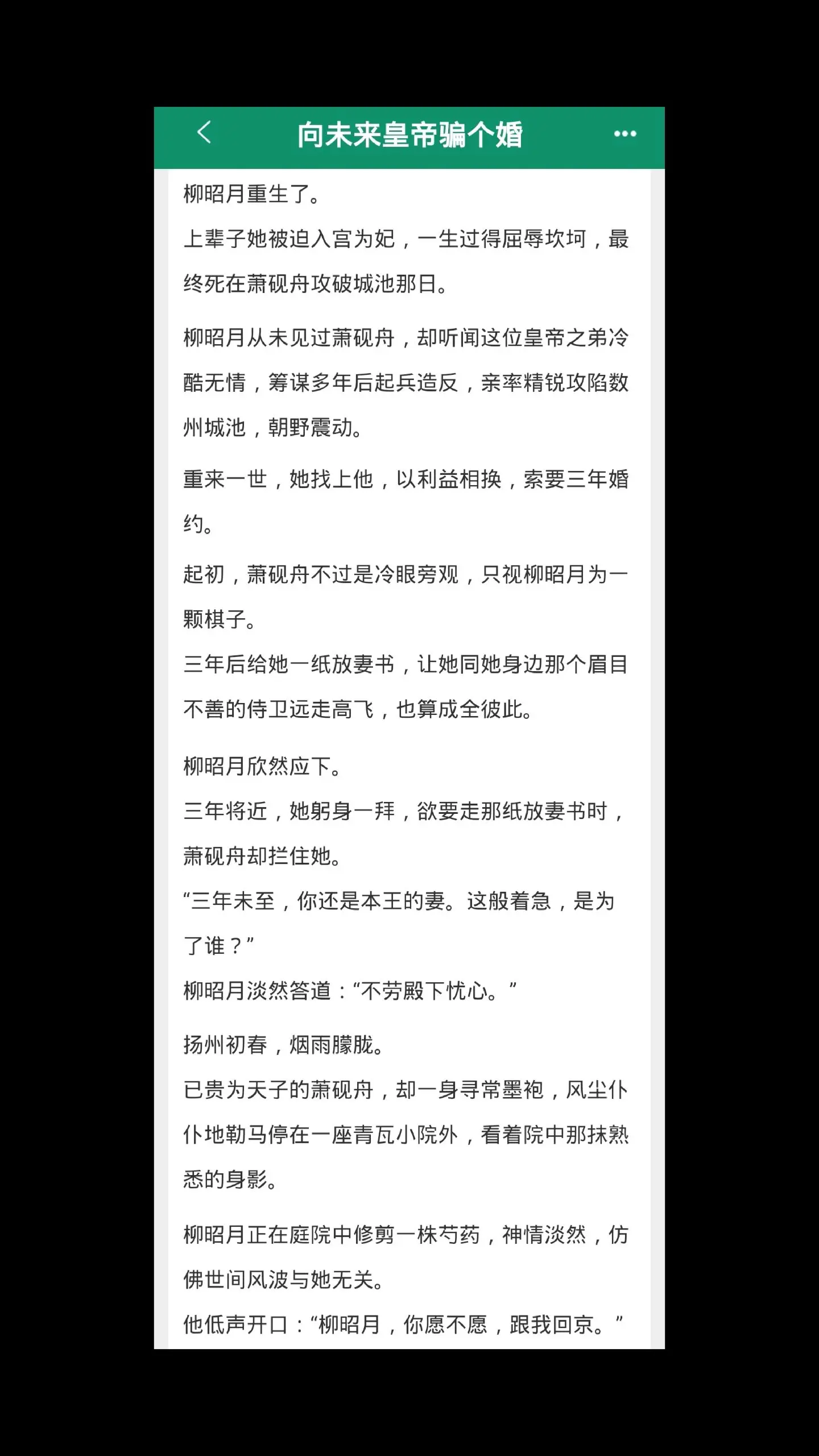 男主先动心！从不在意一点点陷进去，追妻火葬场