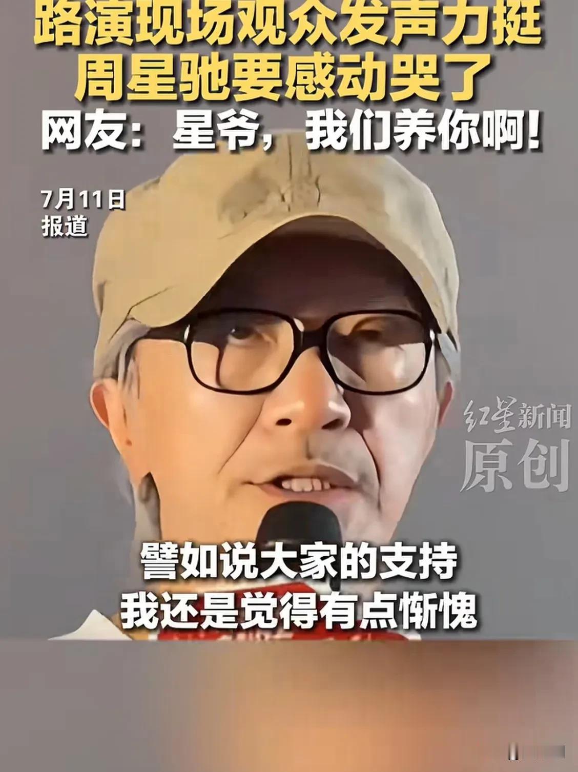 首映日看完《功夫女子》，只能说没有周星驰作为主角出现在电影里，确实多了一丝尴尬缺