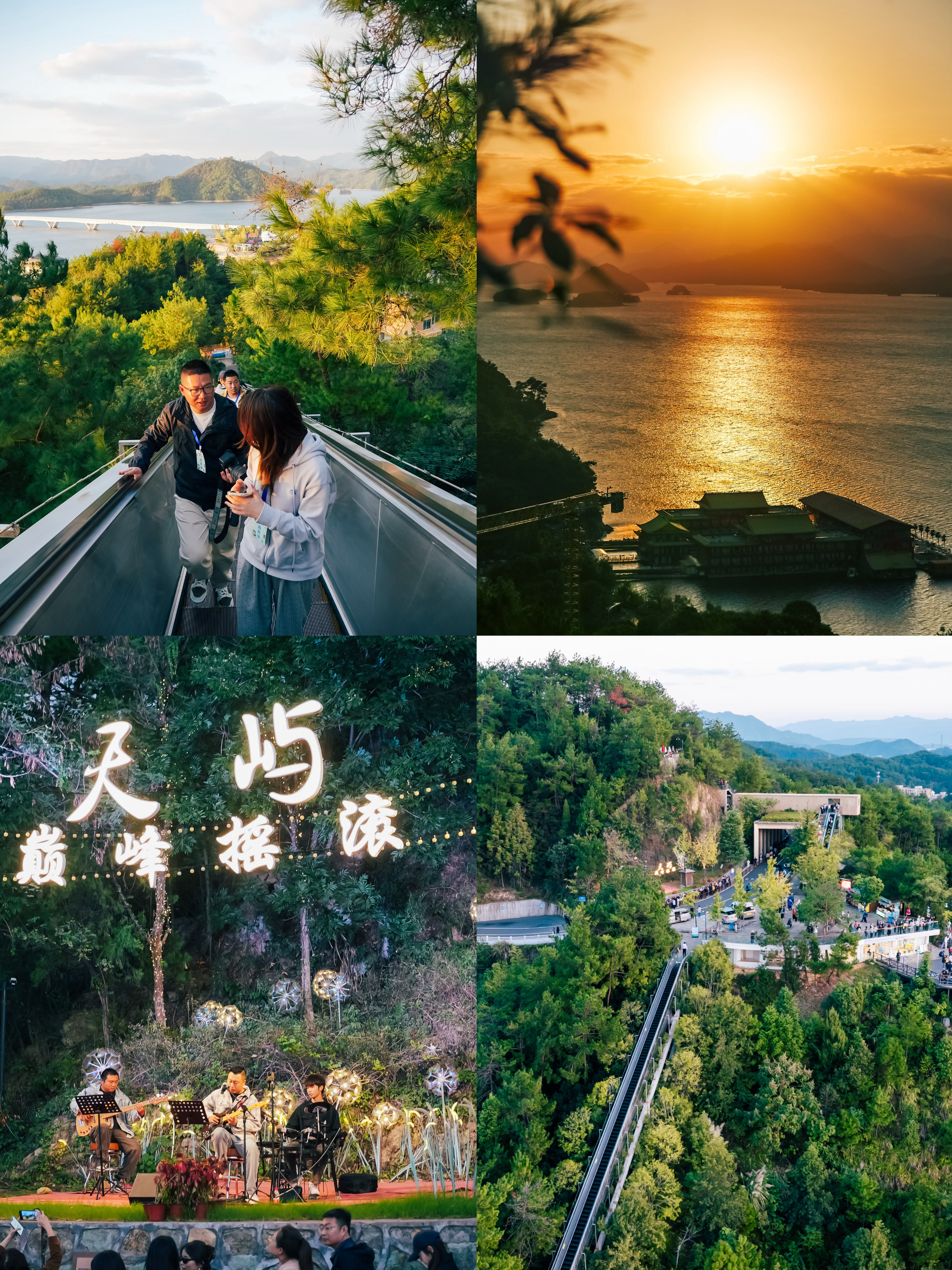 千岛湖的万万想不到‼️这些隐藏玩法也太绝了吧👀一直以为千岛湖就是坐船游湖+吃鱼