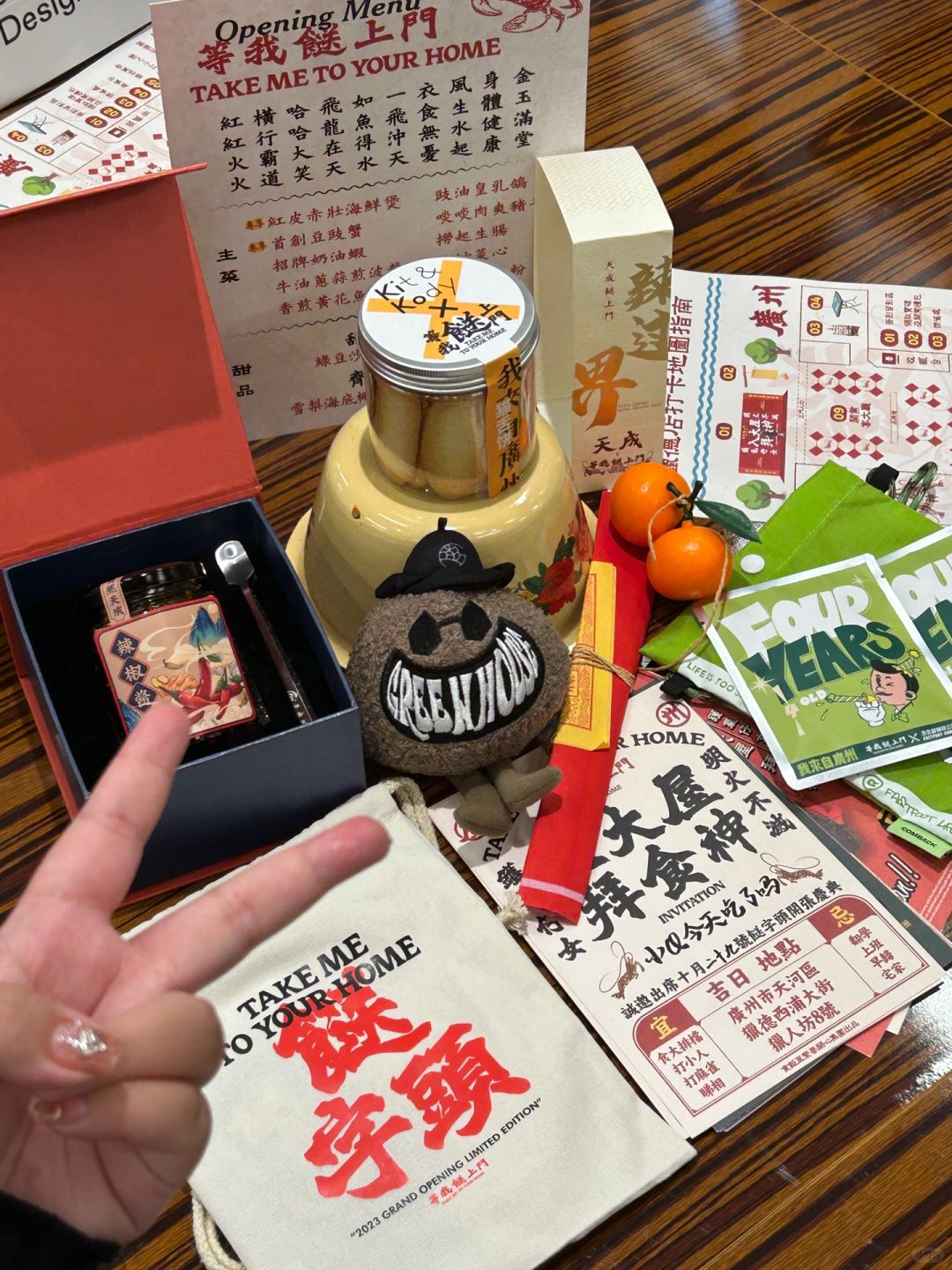 广州人都收到通知了吗！！？？🥹🥹🥹