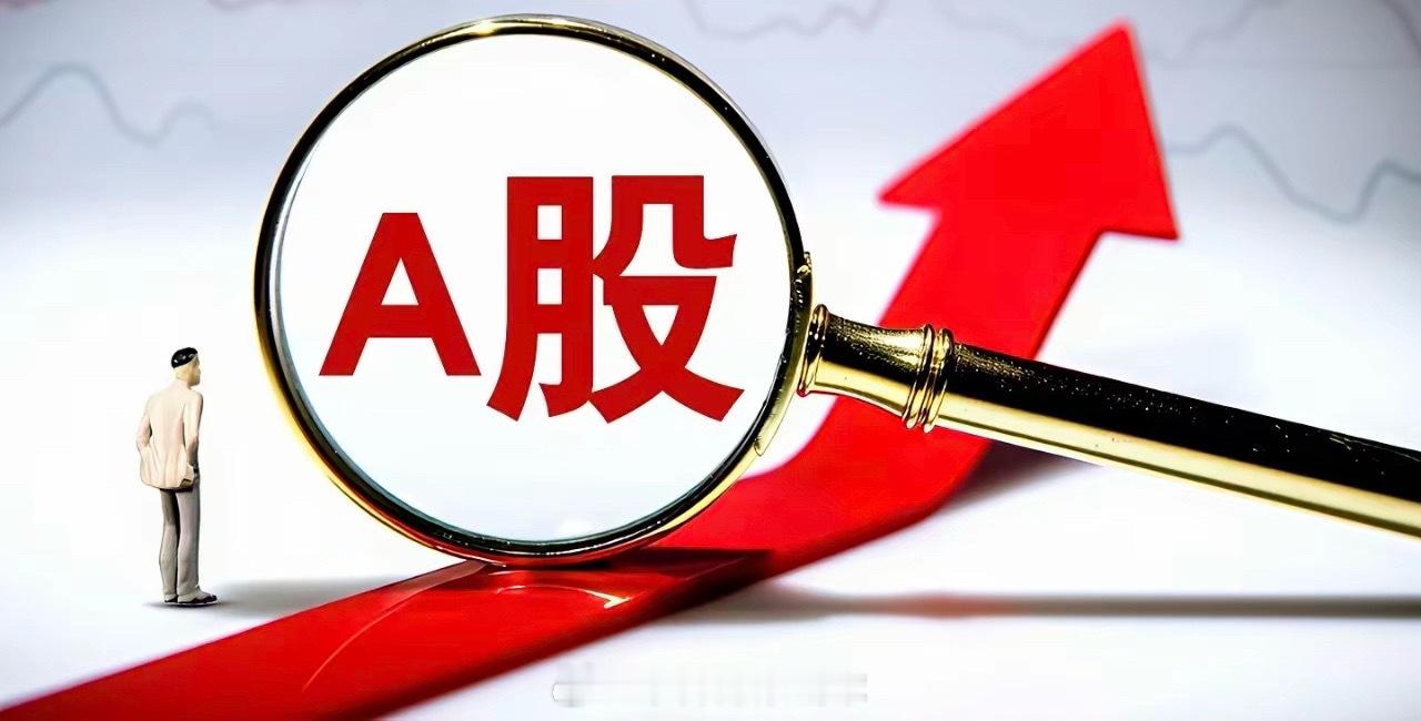 6月9日周二  热门榜点评豫能控股：多头成型，冲高上扬天通股份：反包上板，多头占