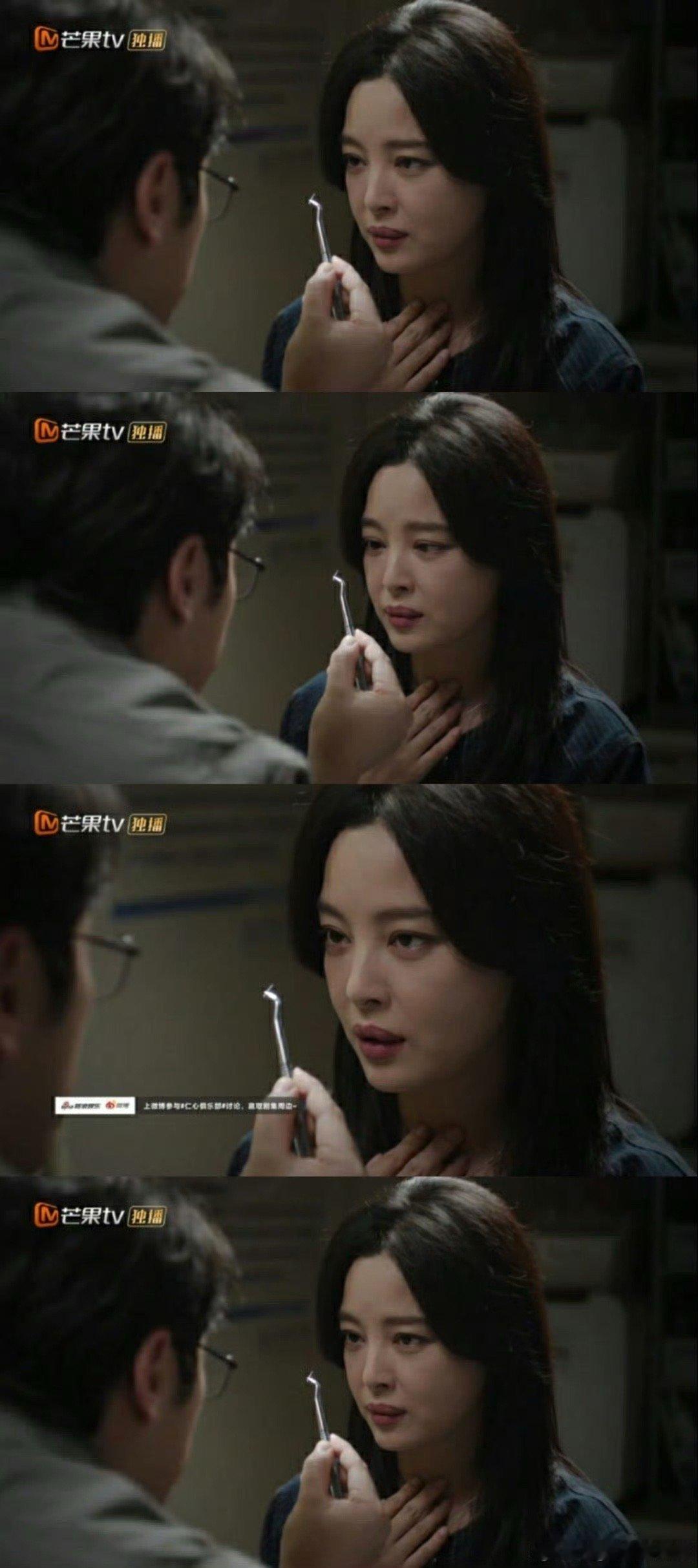 辛芷蕾拔鱼刺怎么拔出了感情戏辛芷蕾的表演无疑为这段场景增添了无限的魅力。她通过眼