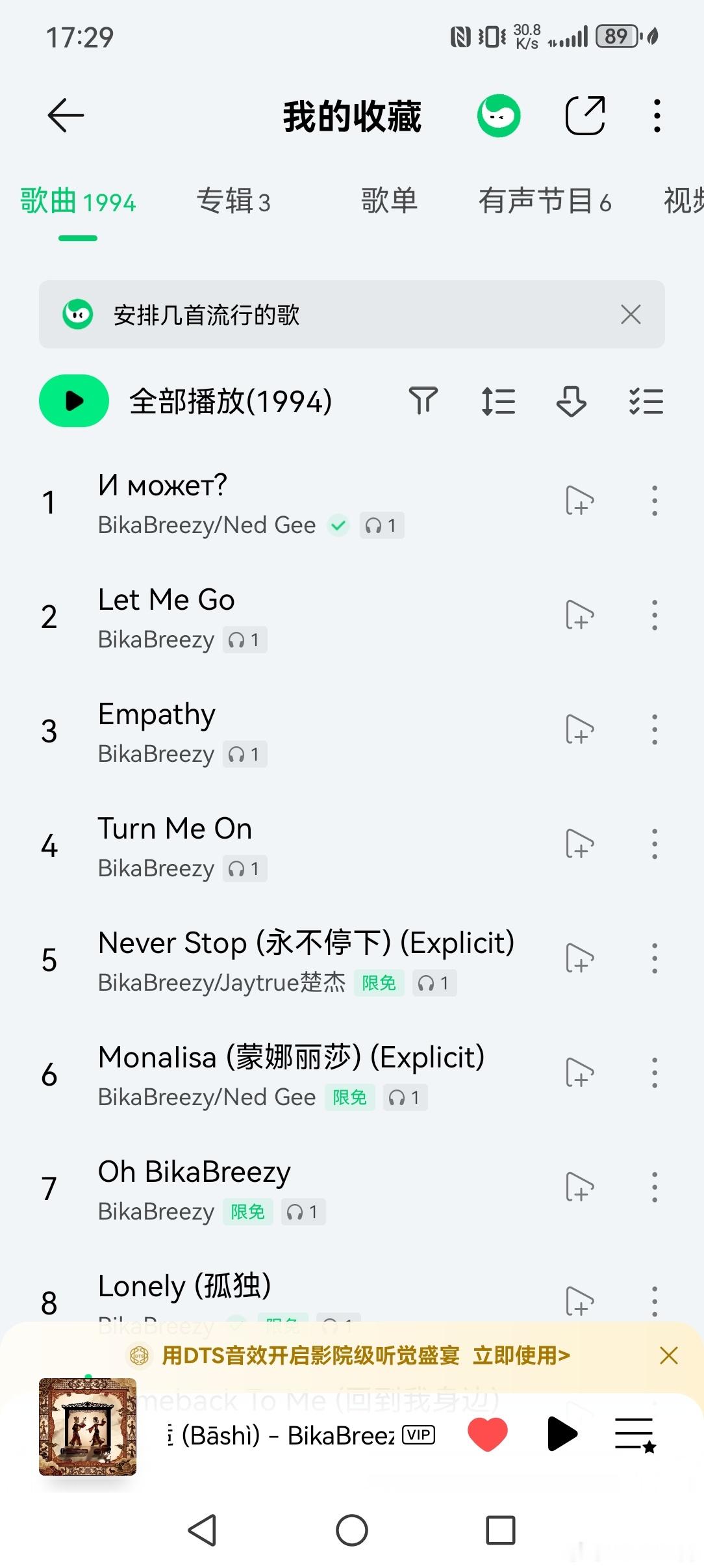 排名第一的养生方法是唱歌那就多唱！ 