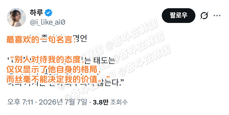 最喜欢的一句名言：海外新鲜事 热点现场 “别人对待我的态度，  仅仅显示了他自身